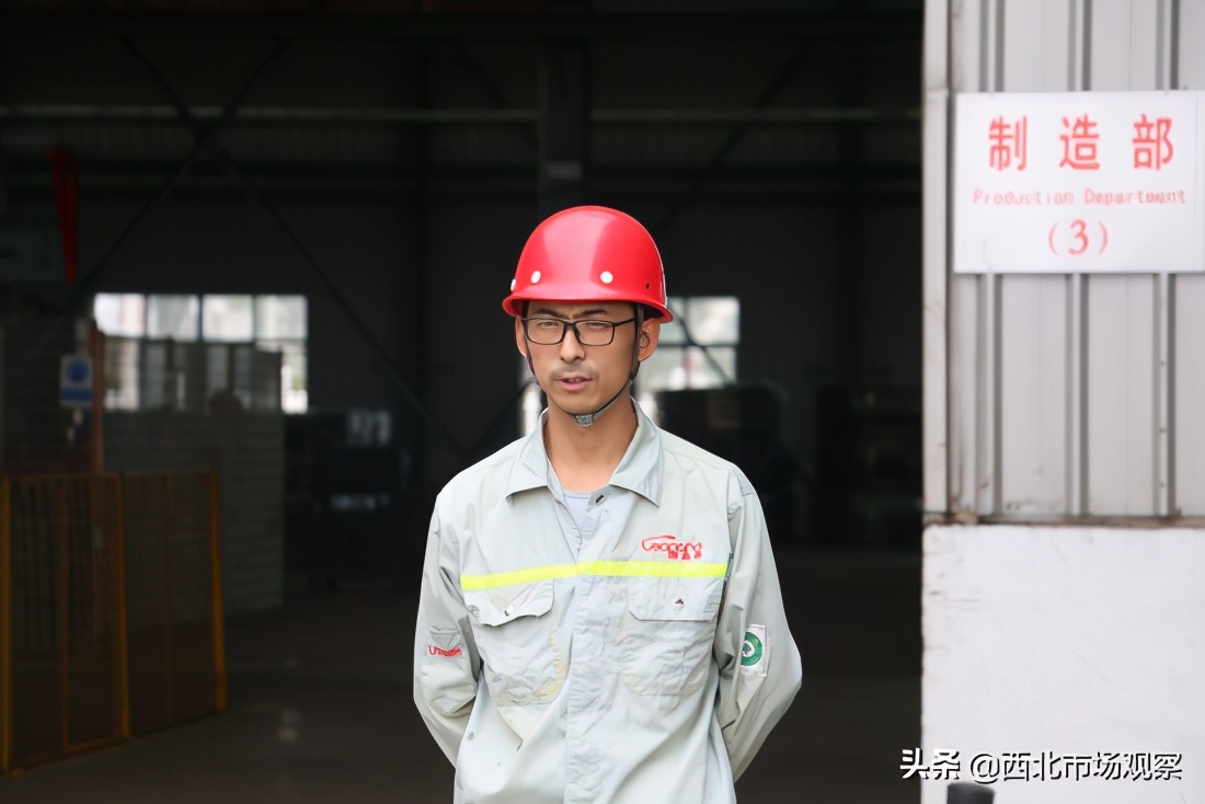 雷帕得产业园,雷帕得陕西