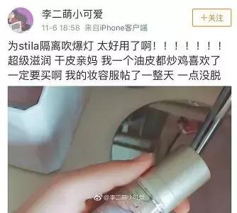 十大网红隔离霜,网红隔离哪个好用又实惠