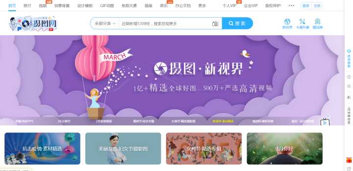 ppt资源共享网站,ppt资源类常用网站推荐