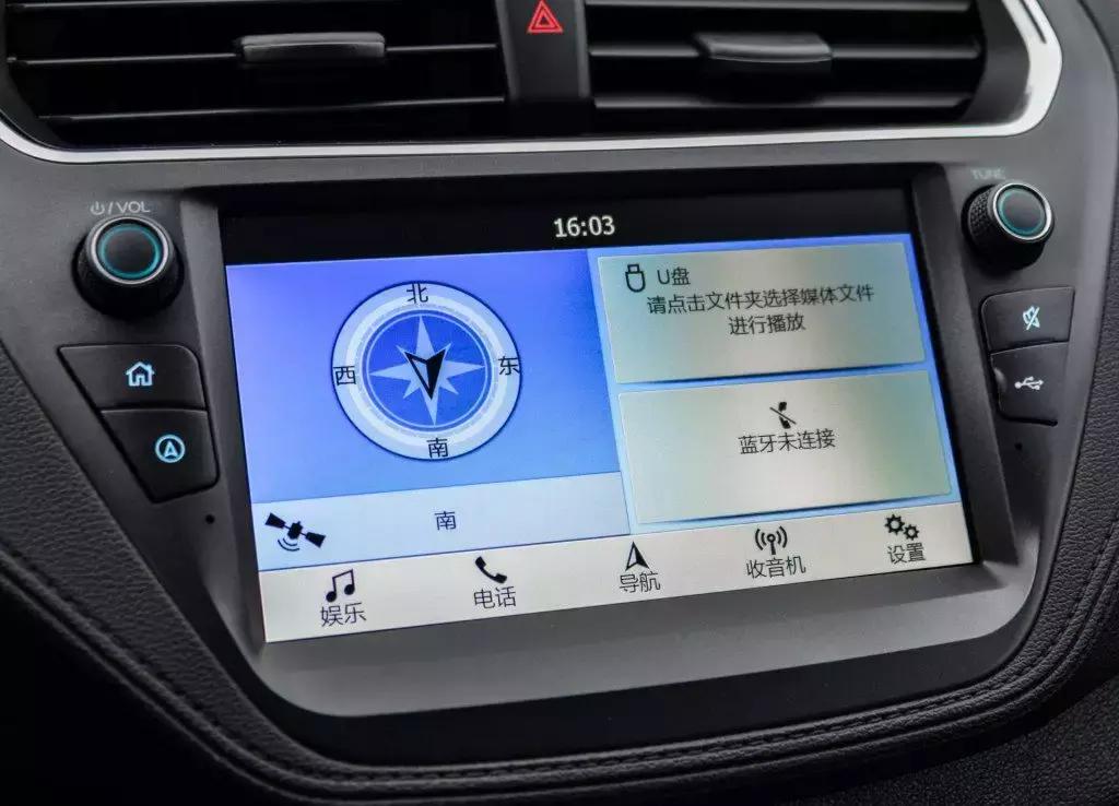 福特福睿斯丑,福睿斯黑评