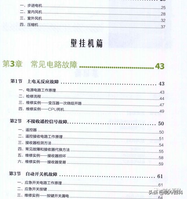 免费!免费!上千G精品制冷资料免费*载下**!持续更新.....