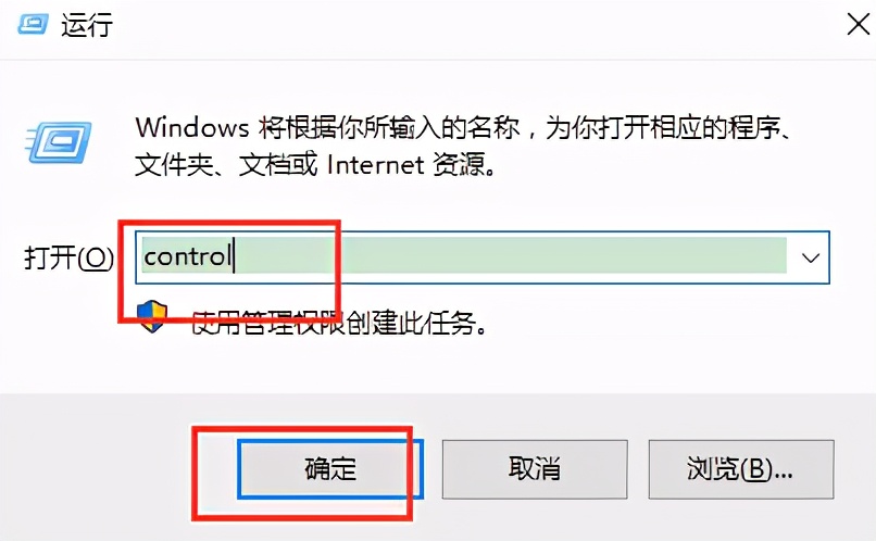 win10怎么打开nvidia控制面板,win10如何打开控制面板简便方法