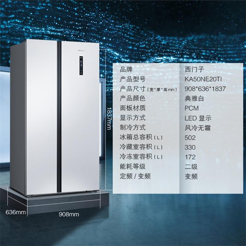 手把手教你如何选购冰箱,如何选购冷冻大冷藏小的冰箱