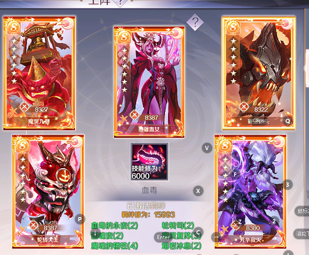 完美世界官方系列手游攻略,完美世界手游版