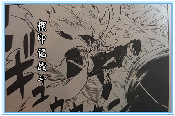 博人传漫画40回：三勾玉写轮眼开！佐助依旧昏迷，鸣人被救出？