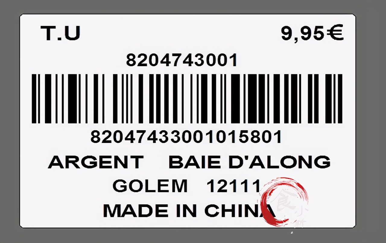 几十块的红酒扫码上千块,扫码几千但只卖几十的红酒