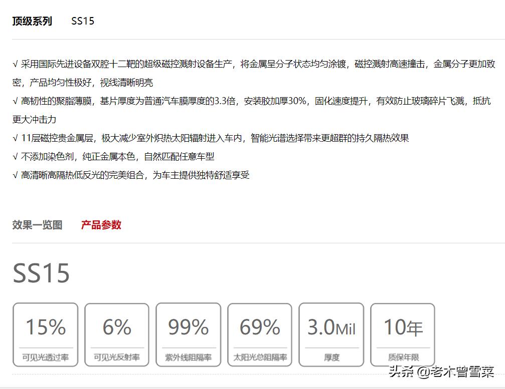 钢化膜对比评测,百元汽车膜测评