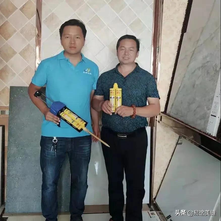 易途国际美缝剂检测报告,易途国际美缝厂家