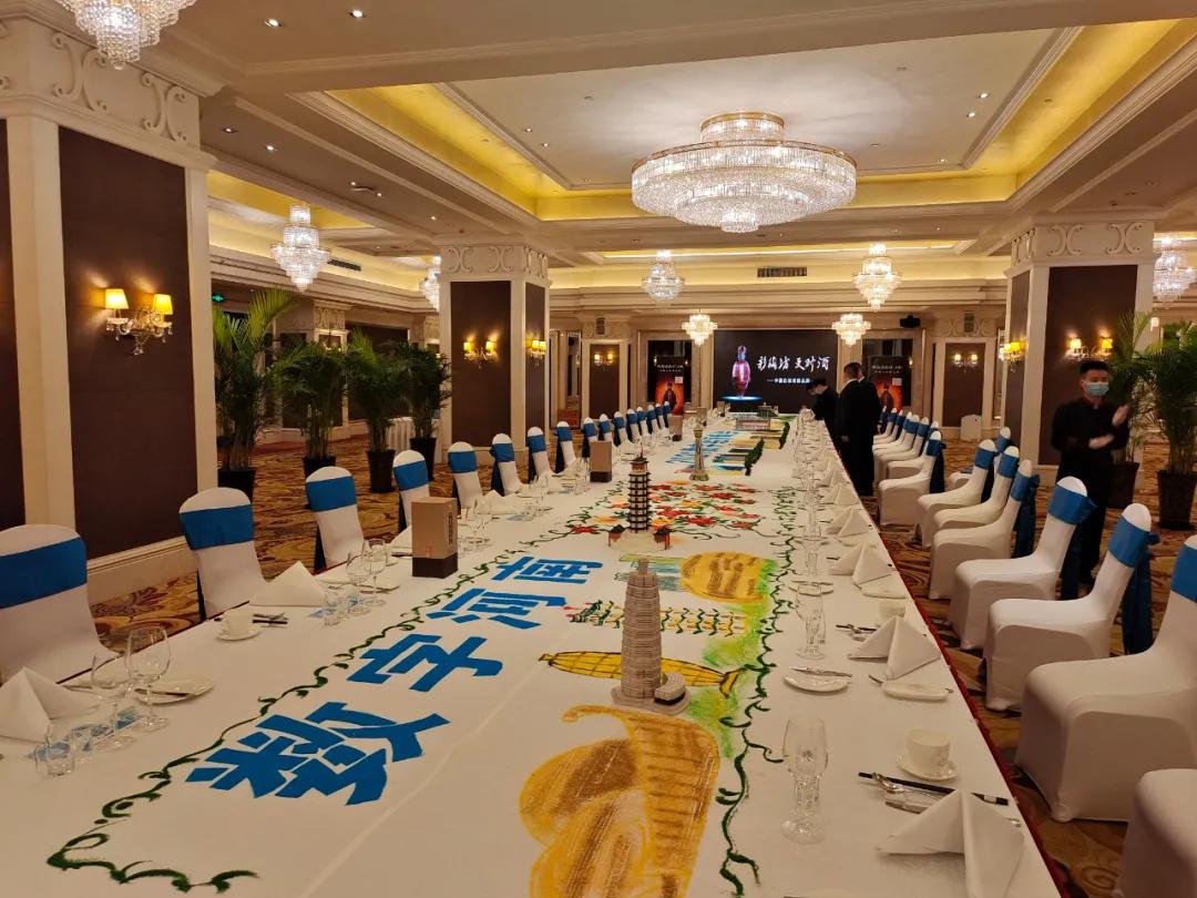 新时代,新征程,汇聚百年之光,邂逅仰韶之美||酒海观澜