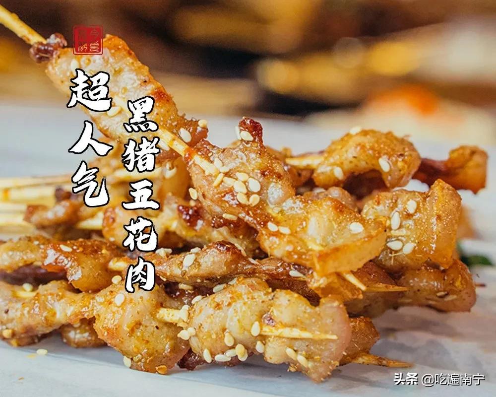 南宁烧烤外卖套餐,南宁烧烤外卖推荐