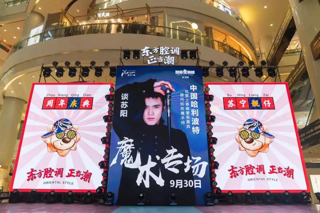 苏宁广场最新动态,苏宁广场最近新消息