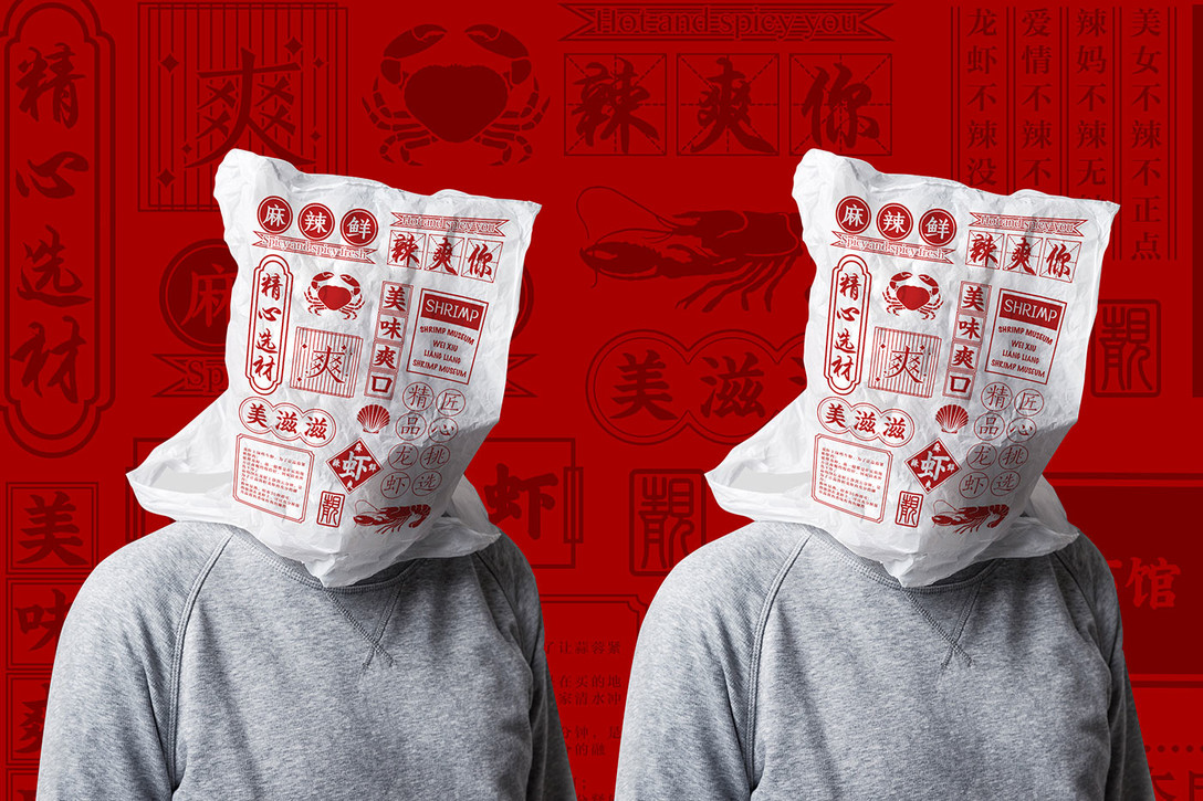 靓靓虾馆图,靓靓蒸虾汉阳店设计公司