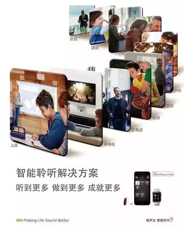 ai智能大功率助听器,ai智能听力学习机