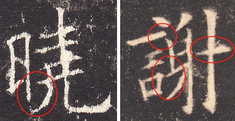 田英章硬笔楷书间架结构92法,硬笔楷书左右结构字的布局比例