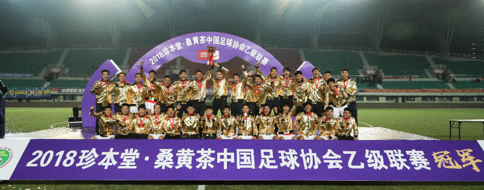 揪心！四川足球命悬一线！2000万救命钱能否明天凑齐？