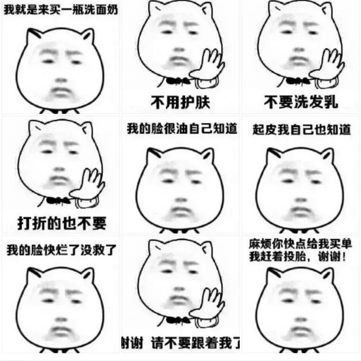 同样是嘴碎，屈臣氏导购为什么会输给李佳琦？