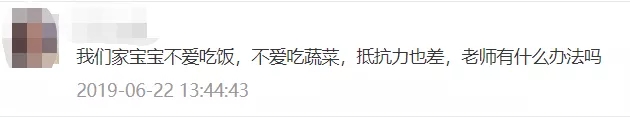 「UCARE育儿之声」脾气倔、不爱吃蔬菜的宝宝,妈妈该拿你怎么办