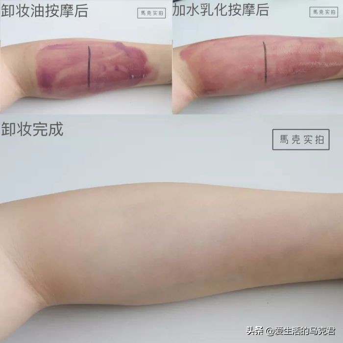 卸妆油一百多推荐,卸妆油产品测评