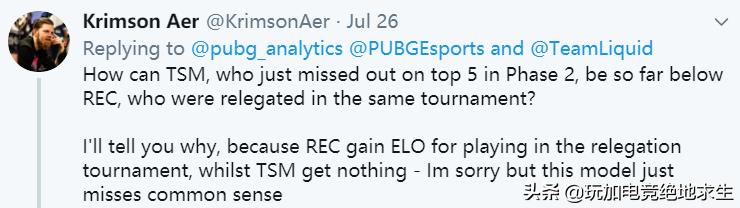 世界50强排名一览表,全国50强战队称号