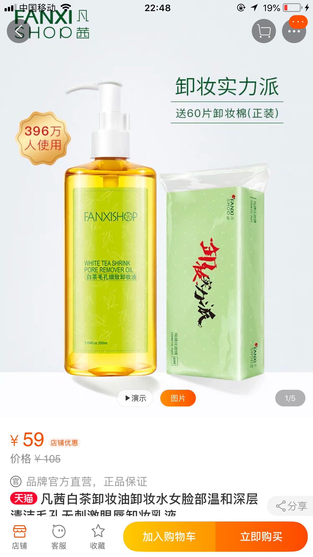 可以变精致的平价好物推荐,你值得拥有的平价好物