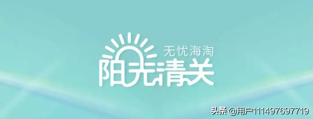 黑五海淘攻略,黑五海淘教学视频