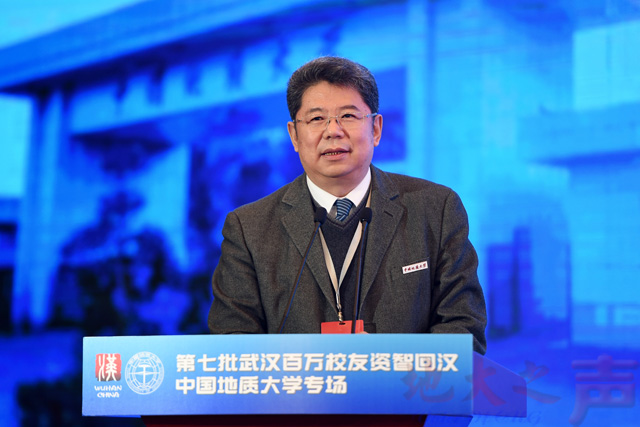 武汉这所大学要崛起,世界一流大学地球科学