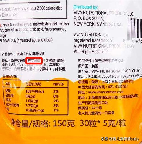 在购买DHA产品时存在的3个“陷阱”，你踩了吗？
