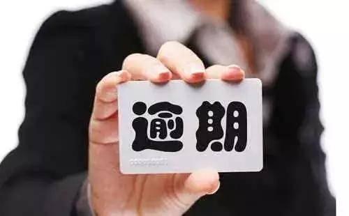 营业执照没有零申报有什么后果,拿到营业执照后不开公司了怎么办