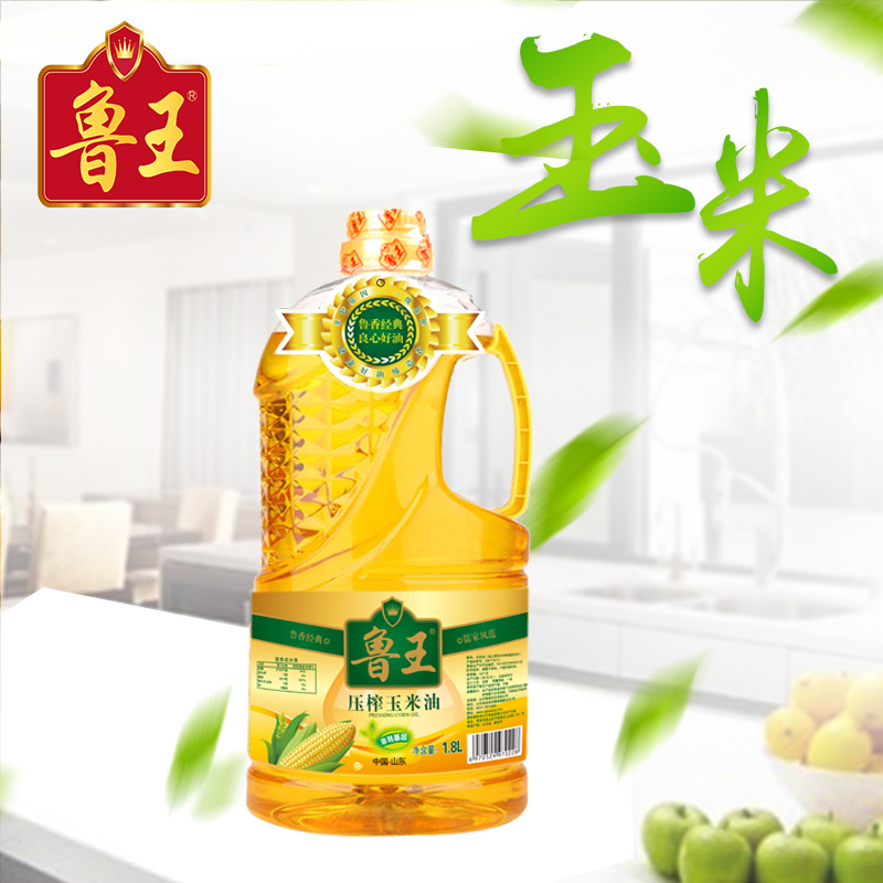 鲁王食用油视频,鲁王食用油旗舰店直播间