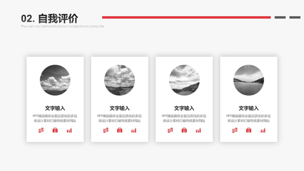 需要吗?第895期:2018简约述职报告PPT模板,直接套用就可以啦