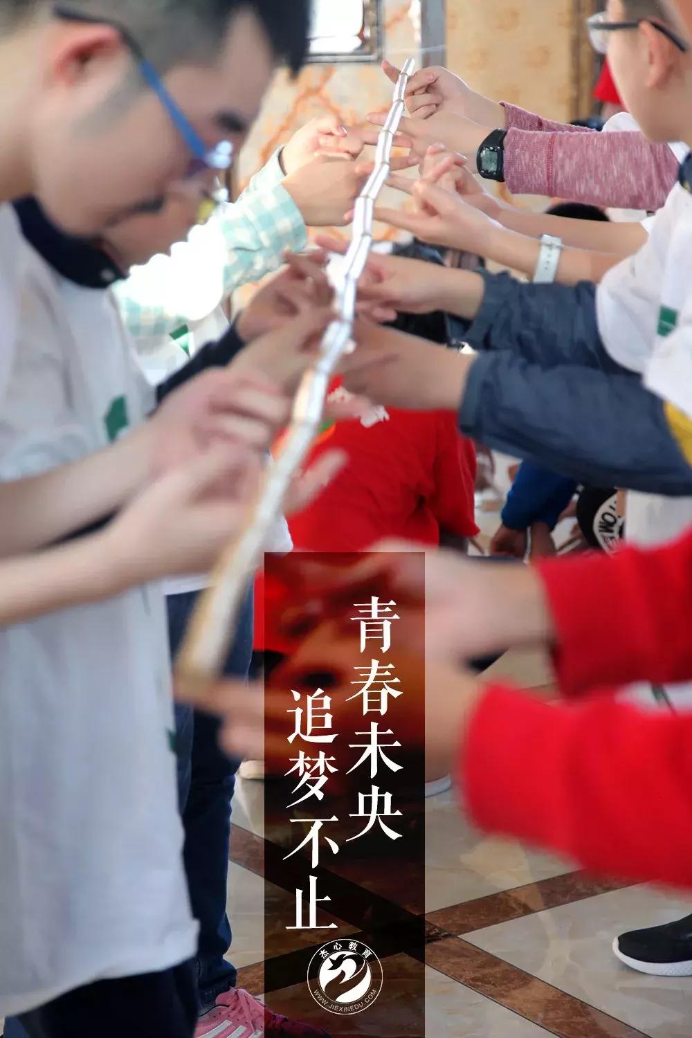 杰心教育简介,杰心教育怎么样