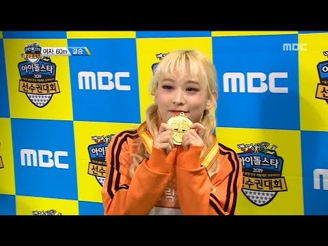 2022偶像运动会获奖名单,2019春季偶像运动会