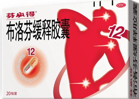 儿童误服布洛芬栓怎么办