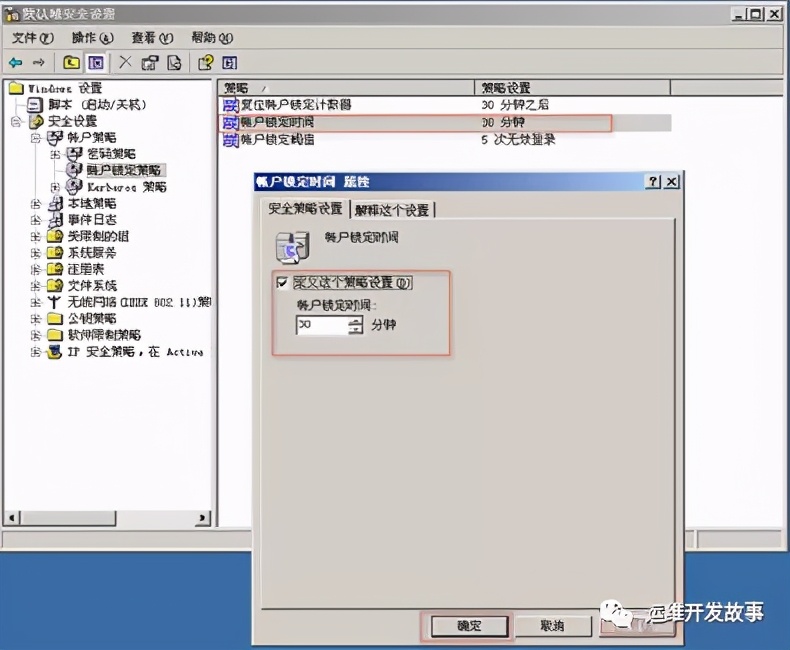 linux绯荤粺鍔犲浐鏂规,鍔犲浐linux绯荤粺