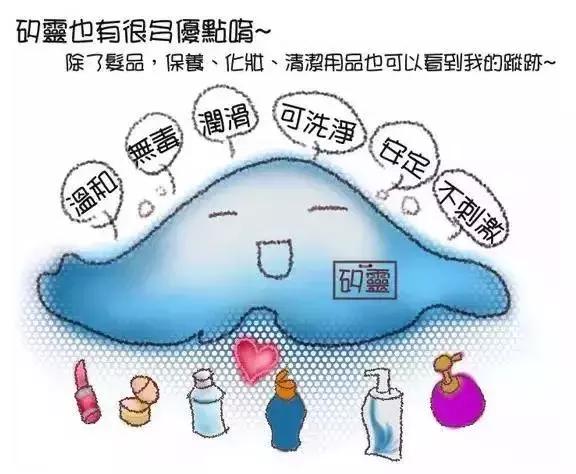 二甲硅油片对胃有伤害吗,硅油对眼睛有什么伤害