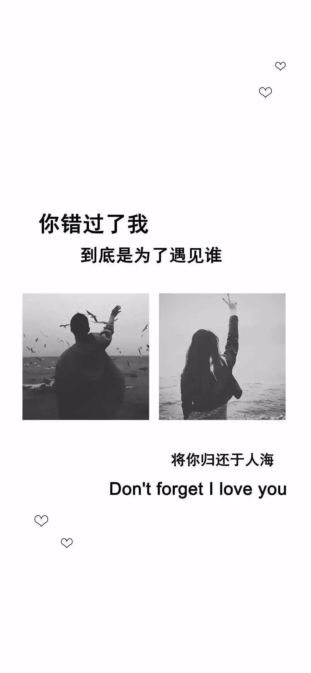 文字壁纸有话好好说,文字壁纸恰如其分的适合你