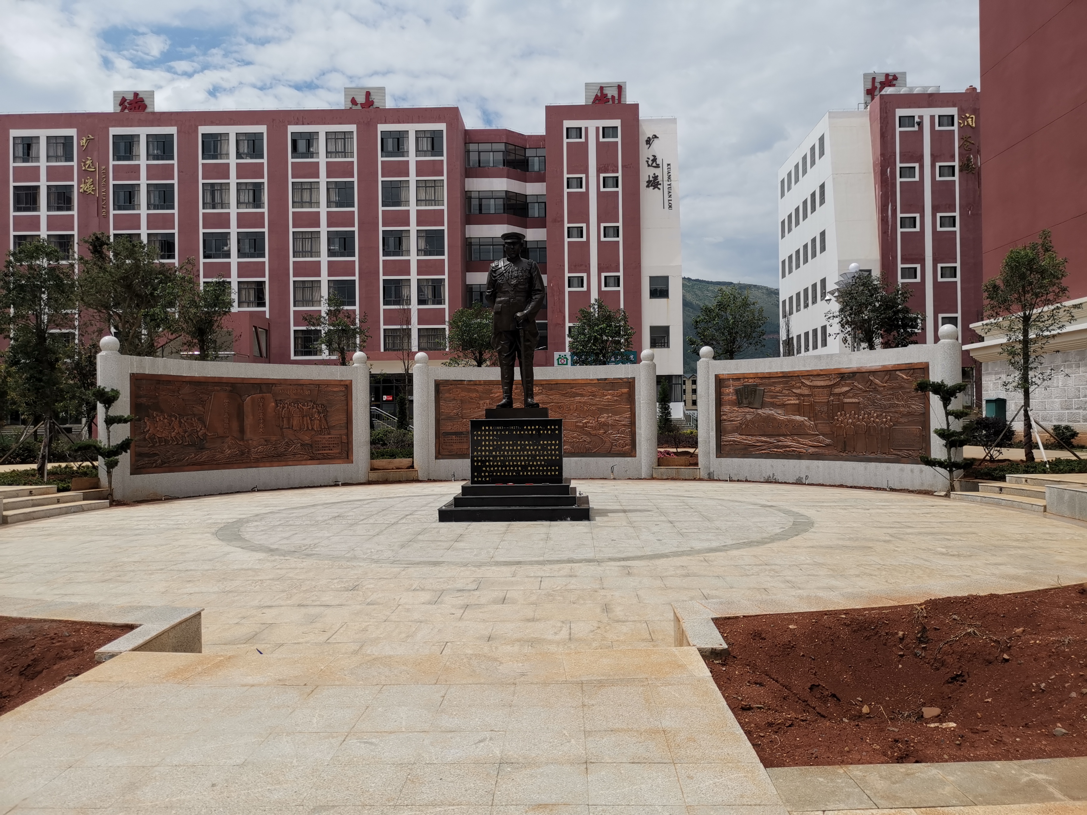 会泽县东陆高级中学校毕业典礼,会泽县东陆高级中学校初中学费