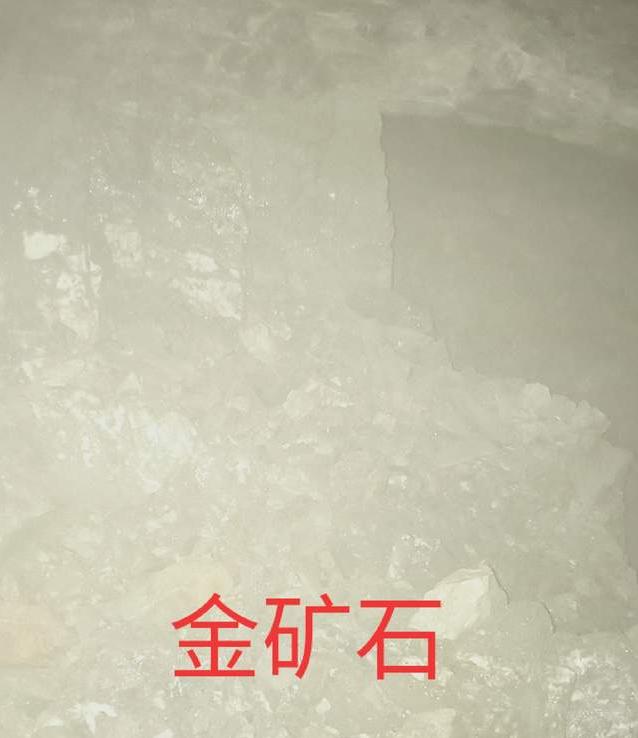 金子是这样炼出来的