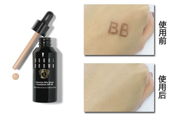 适合干皮的小仙女们的那些粉底