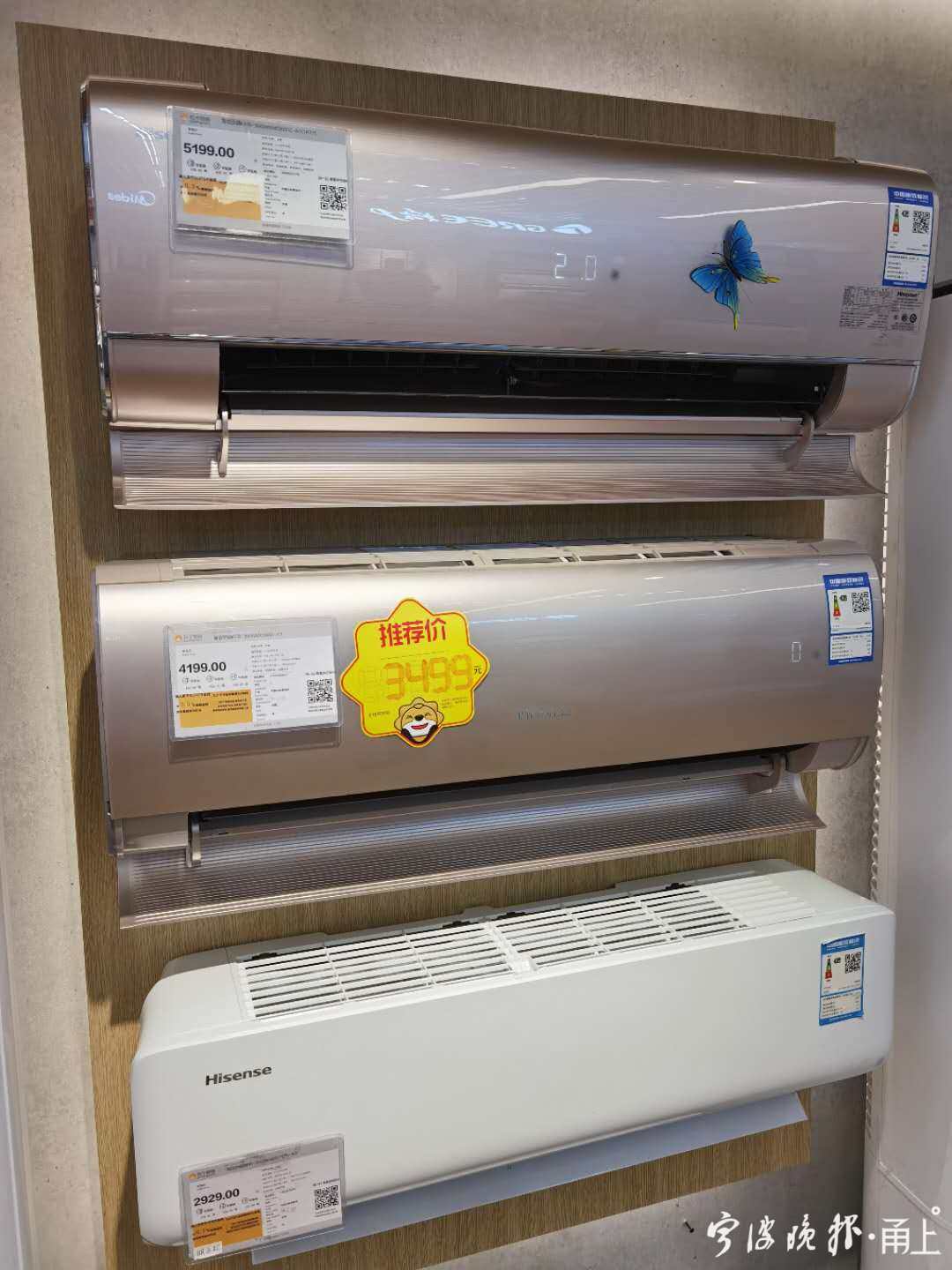 奥克斯空调在宁波的销量怎么样,自清洁空调市场占比