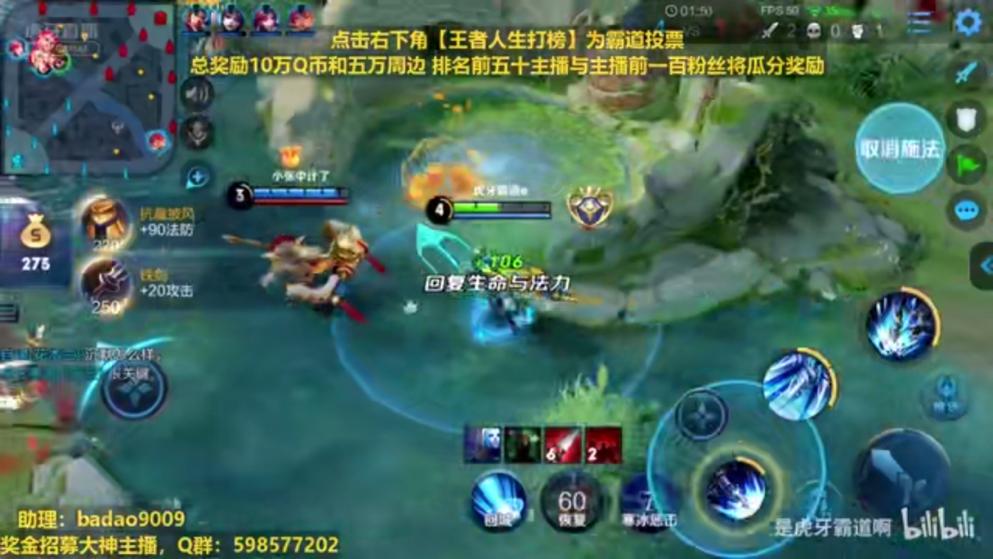 不会玩六块钱的阿云？来看看b战霸道贯穿地板的雷霆赵云-教学吧