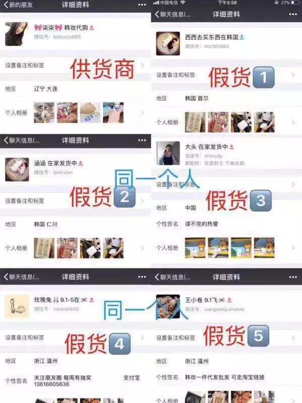 微商变身灵魂画手代购,朋友圈发的代购怎么做