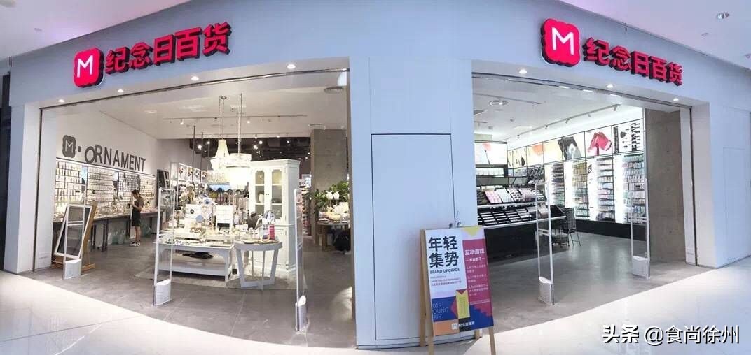 纯干货分享!徐州63处生日福利!星巴克、宜家、喜茶…拿走不谢