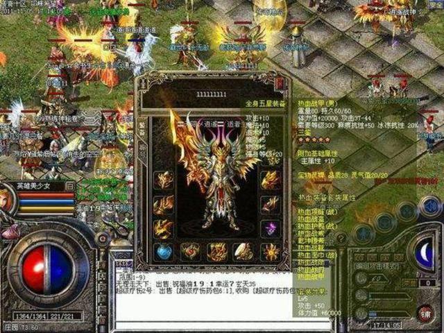 热血传奇最值得拥有的装备,热血传奇十大低级装备