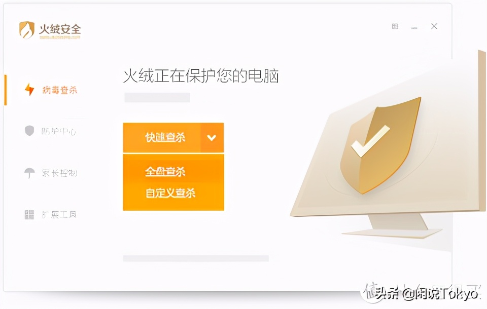 电脑自动下载广告和软件怎么解决,电脑总是弹窗广告安装软件怎么办