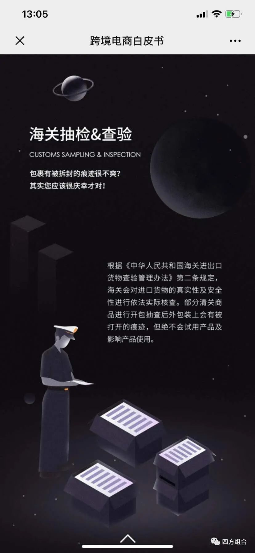 海外洋葱代购现在敢买么,洋葱海外仓东西真假