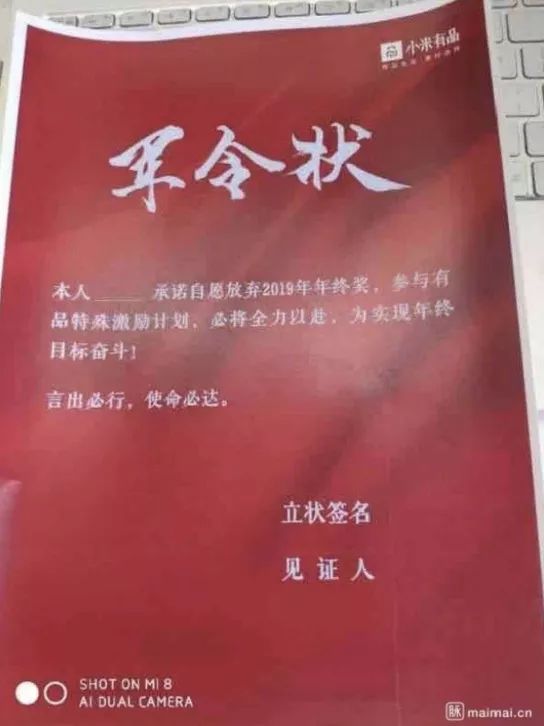 探探因传播色情信息下架，微软试行“上四休三”，特斯拉故障频发
