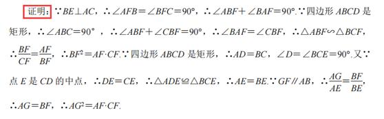 相似三角形的基本模型图片,相似三角形的基本模型教案
