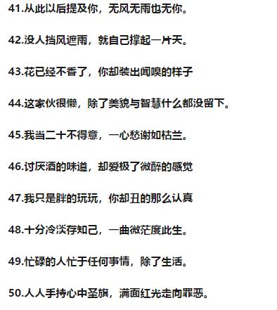 网络男神的个性签名,网络最佳人气个性签名