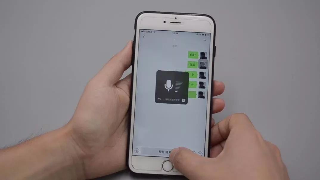 安卓微信语音通话弹窗怎么隐藏,微信语音小窗口怎么隐藏